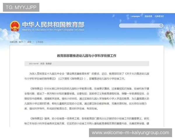 举重训练课程纳入大学体育专项课程，学术体系更完善